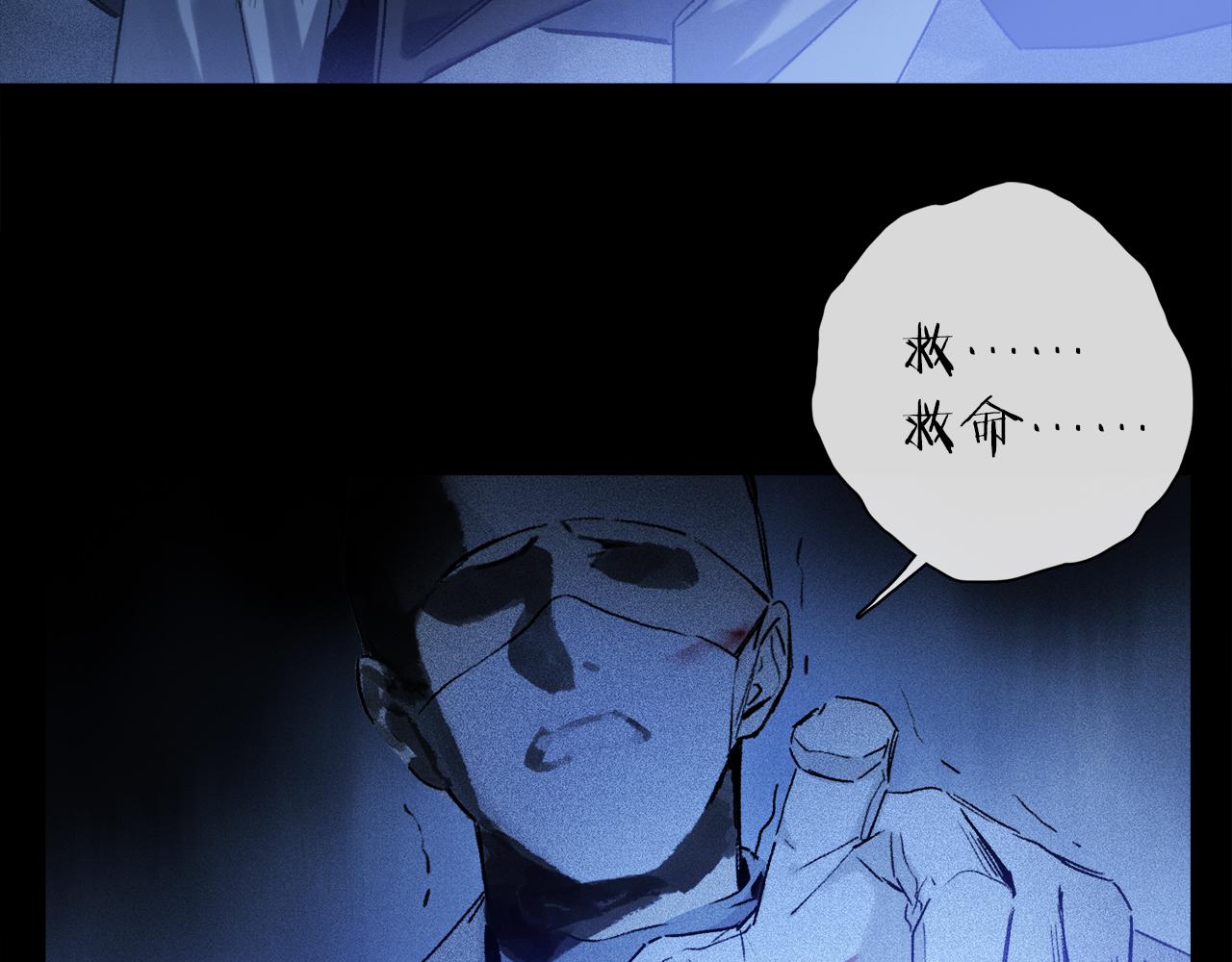 第53话 暴露？78