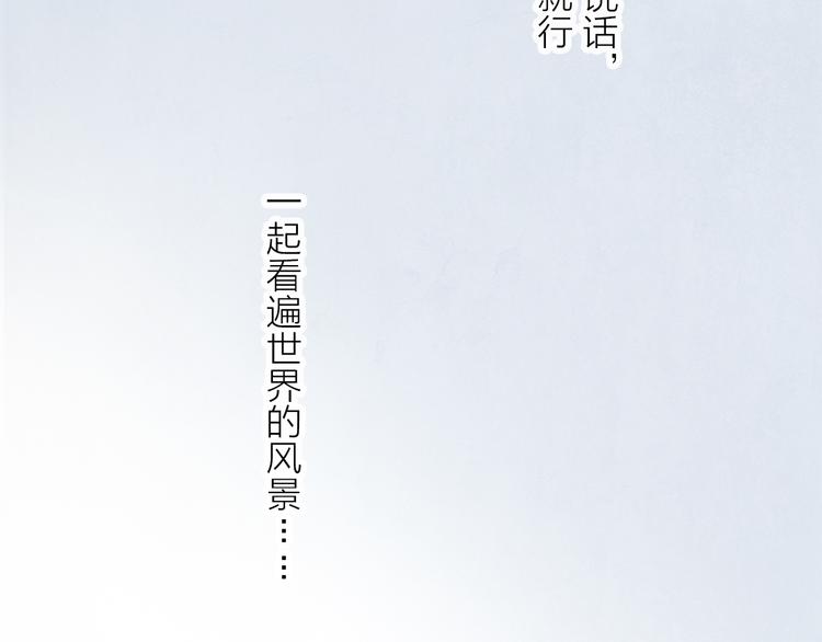 第25话 鲛人的记忆89