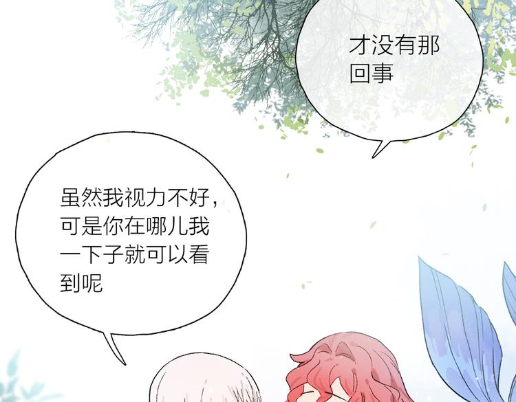 第25话 鲛人的记忆28