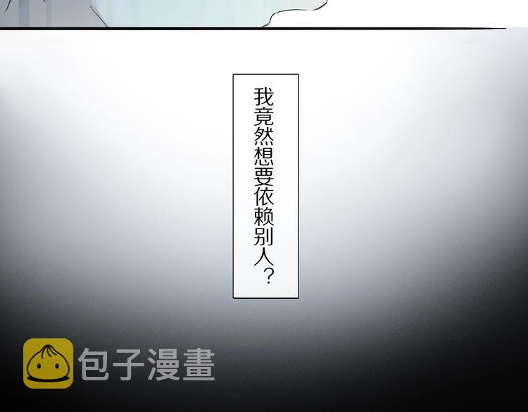 第20话 依赖的想法55