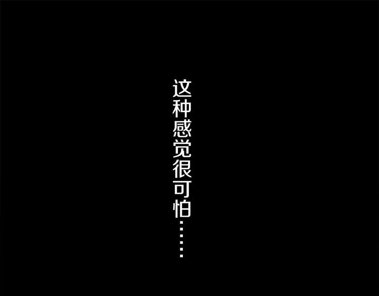 第8话 共舞4