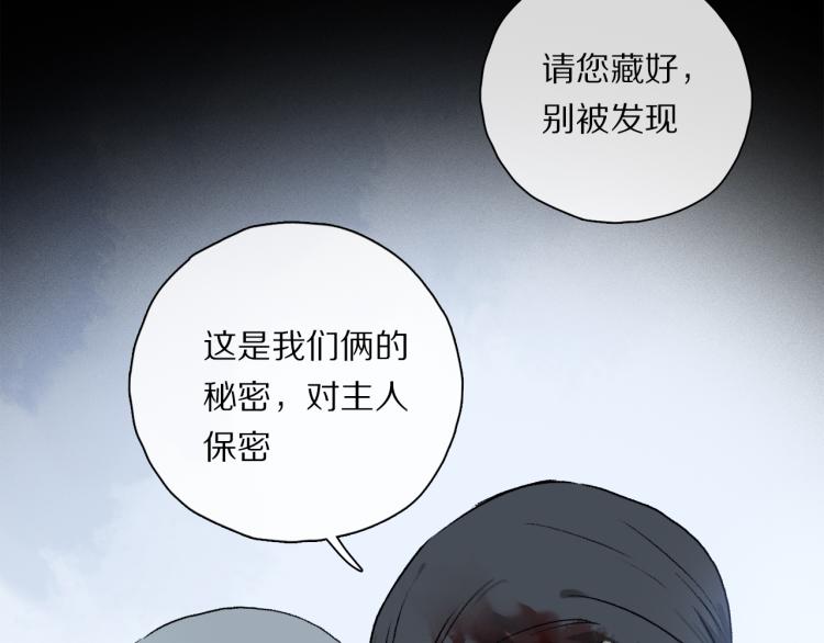 第43话 离不开你的，是我才对88