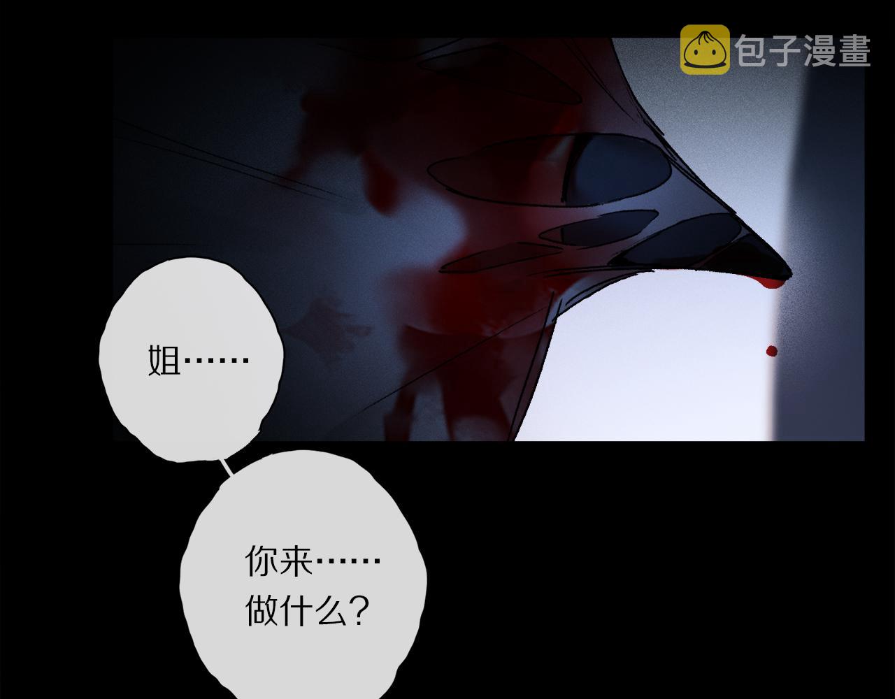 第57话 癫狂之人41
