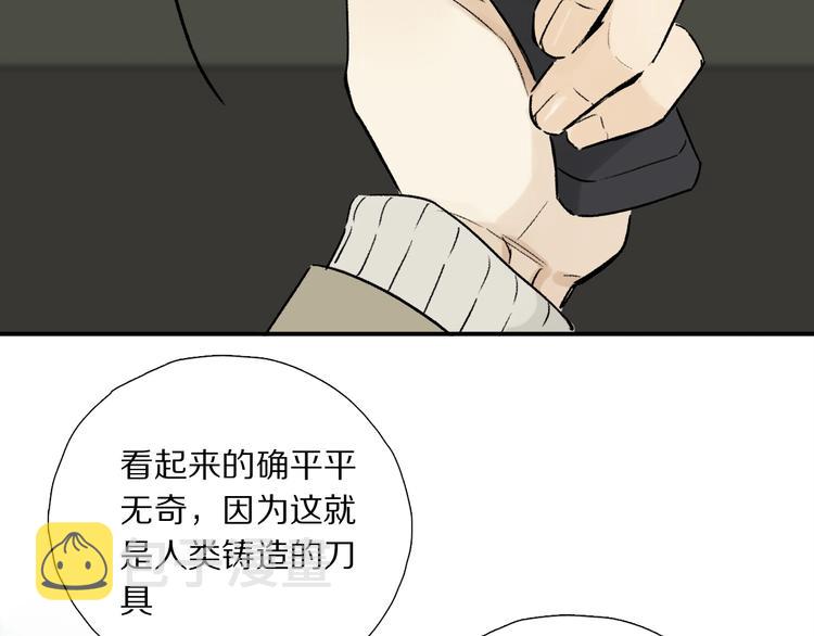 第12话 鲛人的传说49
