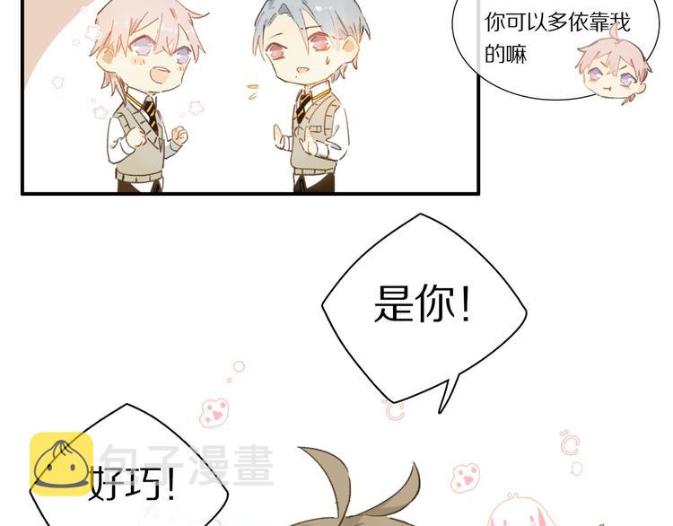 第4话 尤弥36