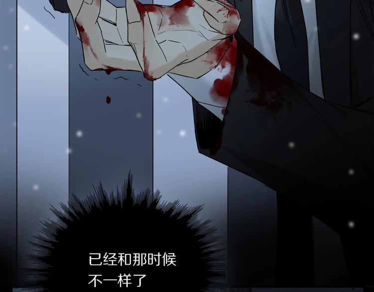 第48话 狂欢之前81