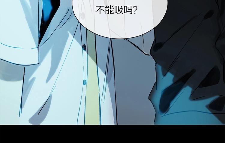 第23话 来补充精气吗94