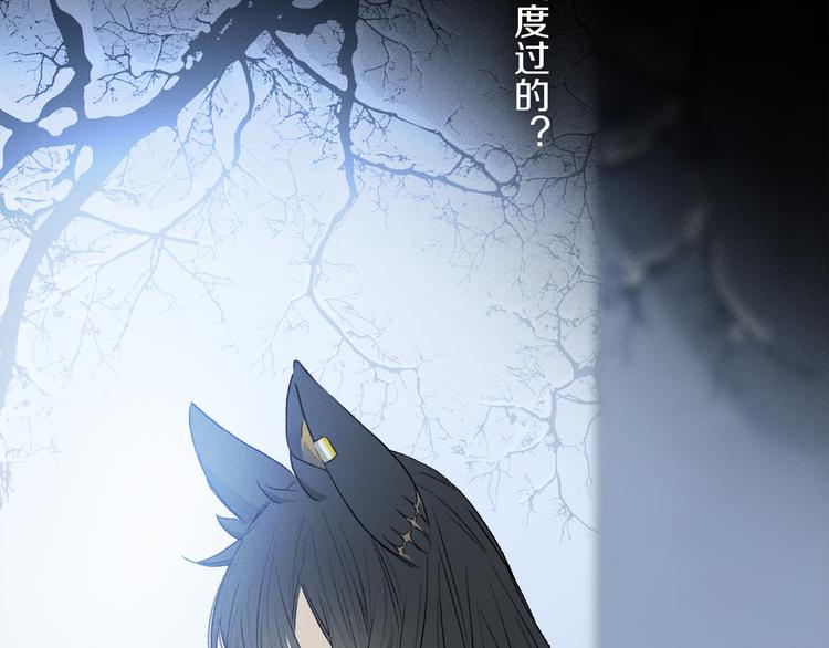 第31话 请对我为所欲为……101