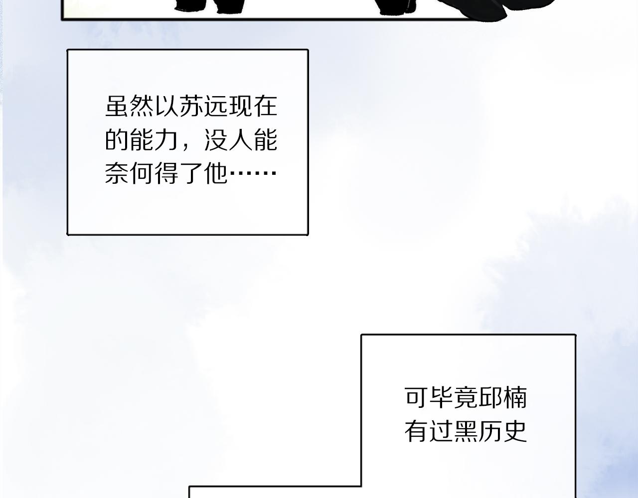 特别篇：没有人可以抵挡耳朵和尾巴的诱惑~15