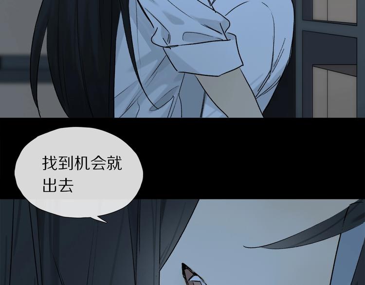 第2季 第5话 烟火45