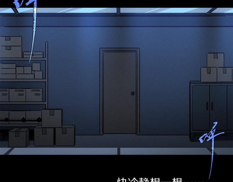 第2季 第3话 谎言117