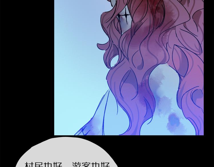 第27话 吃了我吧……88