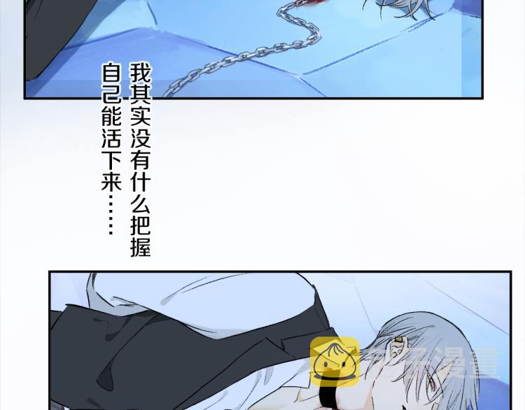 第48话 相信99
