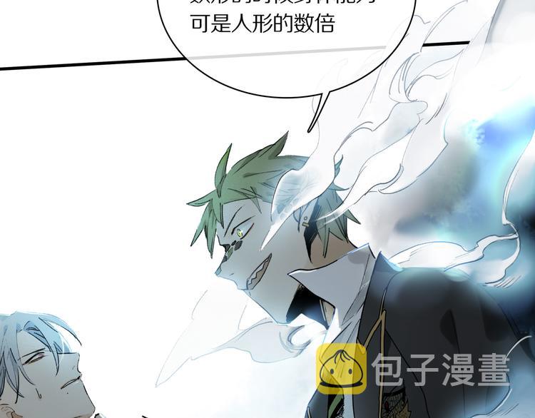 第5话 喜欢？25