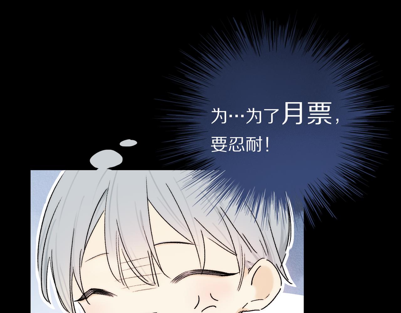 第70话 唯一114
