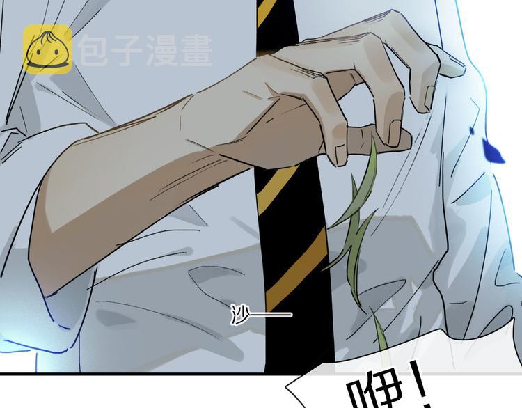 第5话 喜欢？36