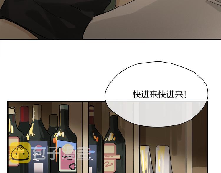 第30话 难缠的客人22