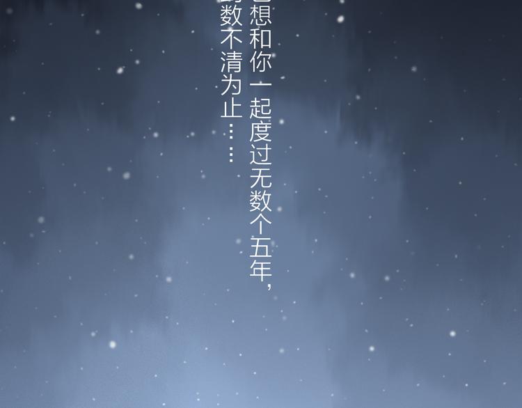 第25话 鲛人的记忆69