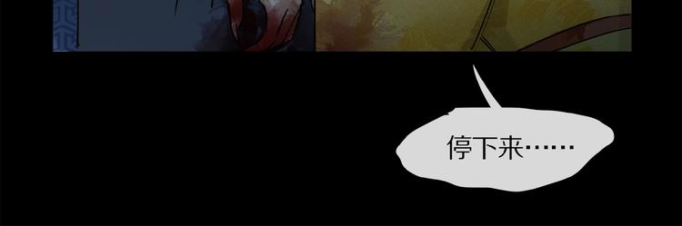 第41话 觉醒的那个冬天90