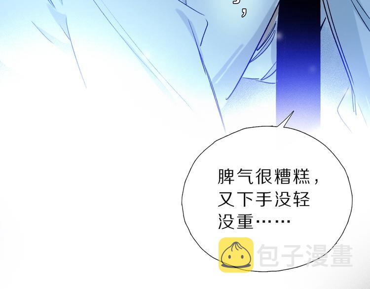 第8话 共舞28