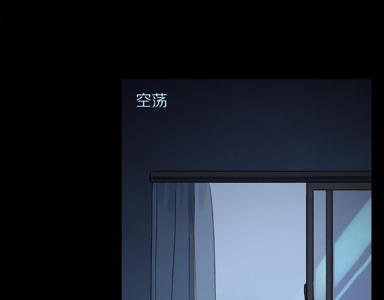 第2季 第5话 烟火1