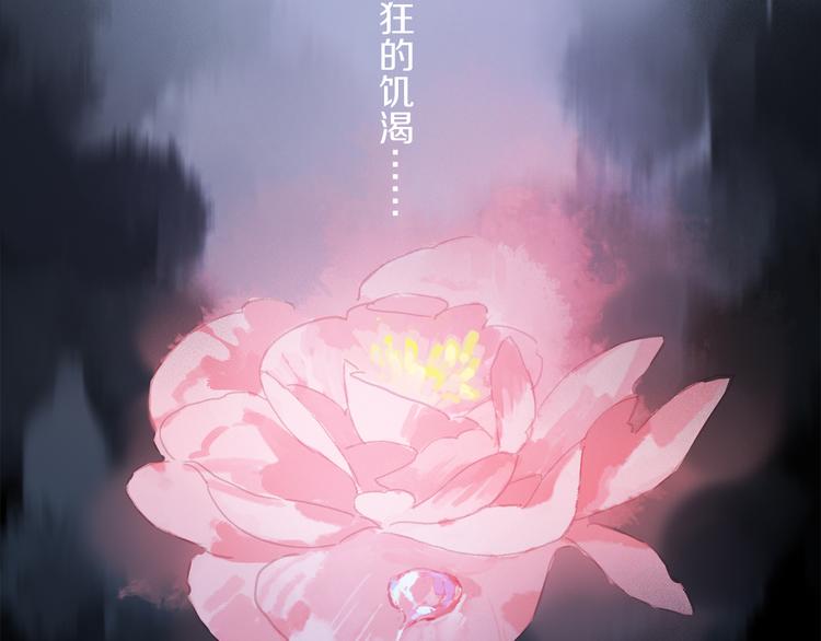 第16话 险情23