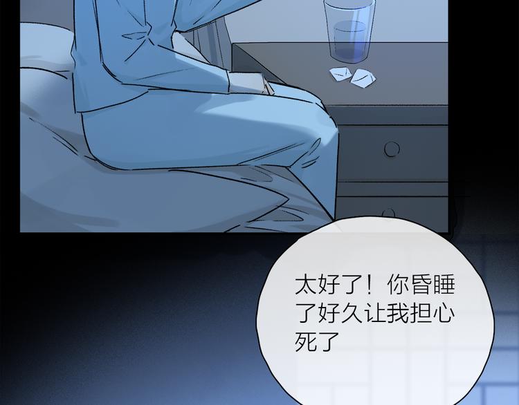 第25话 鲛人的记忆100