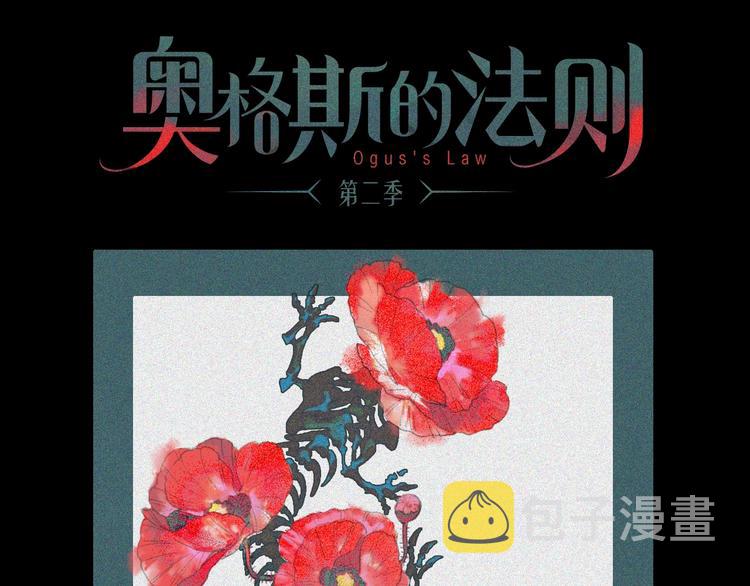 第2季 第2话 不想失去他10