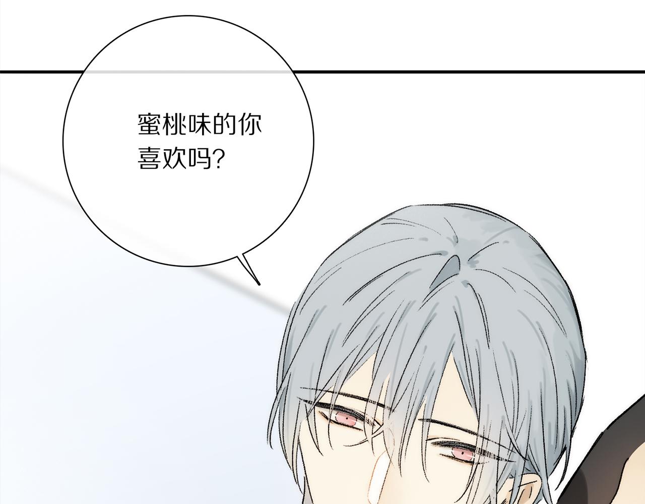 第67话 最喜欢的……3