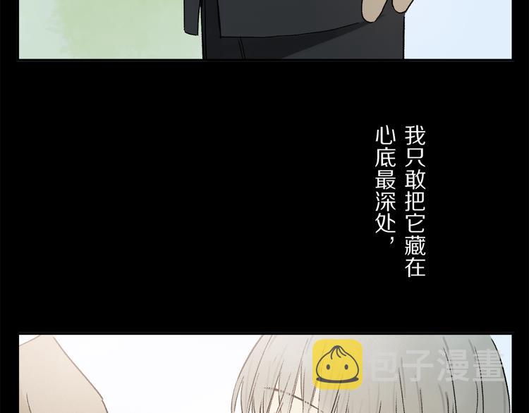 第41话 不可替代12