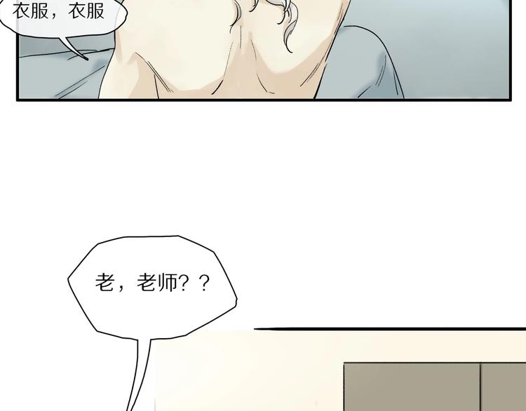 第44话 舞会37