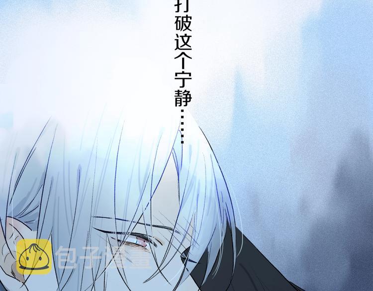 第6话 断臂98