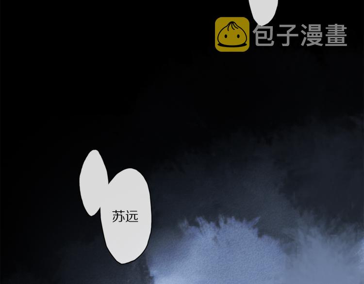中秋特别篇：迷你狐出没！89