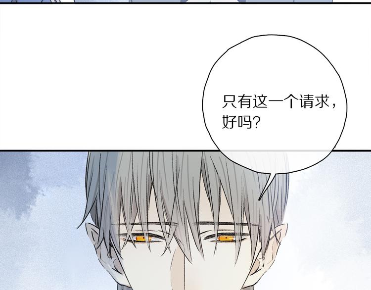 第37话 执念78