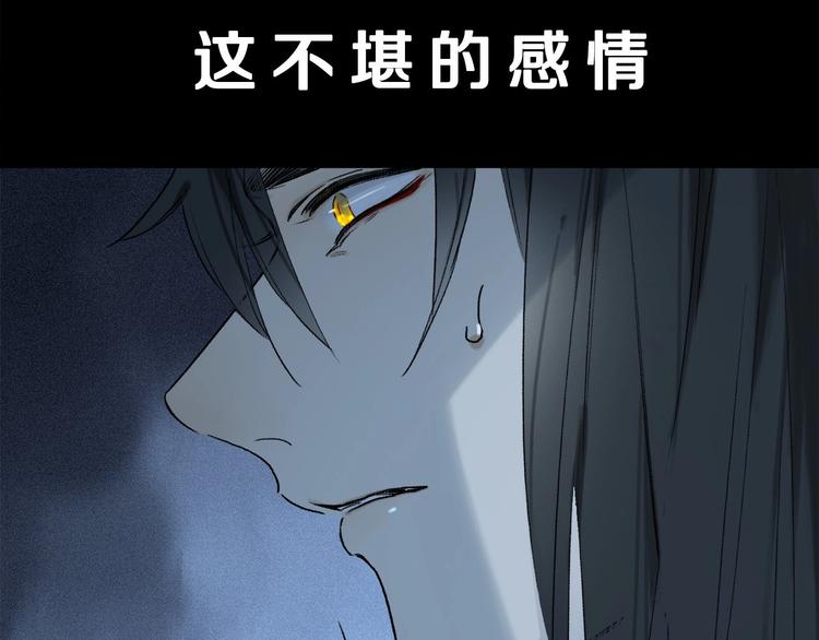 第6话 断臂109