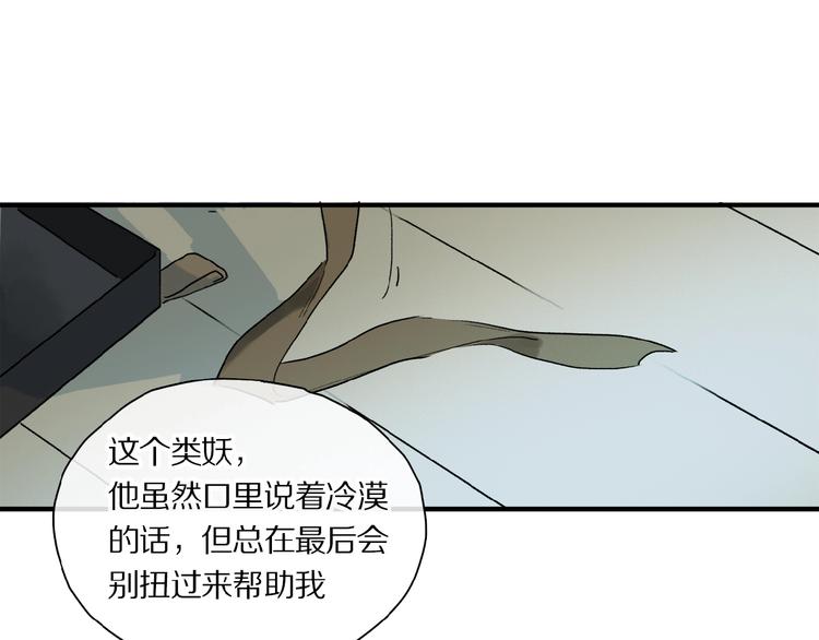 第42话 信物63