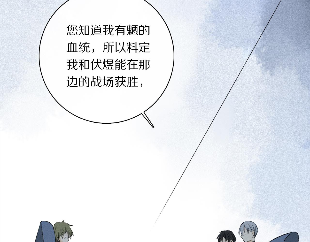第65话 哪有那么多的巧合？27