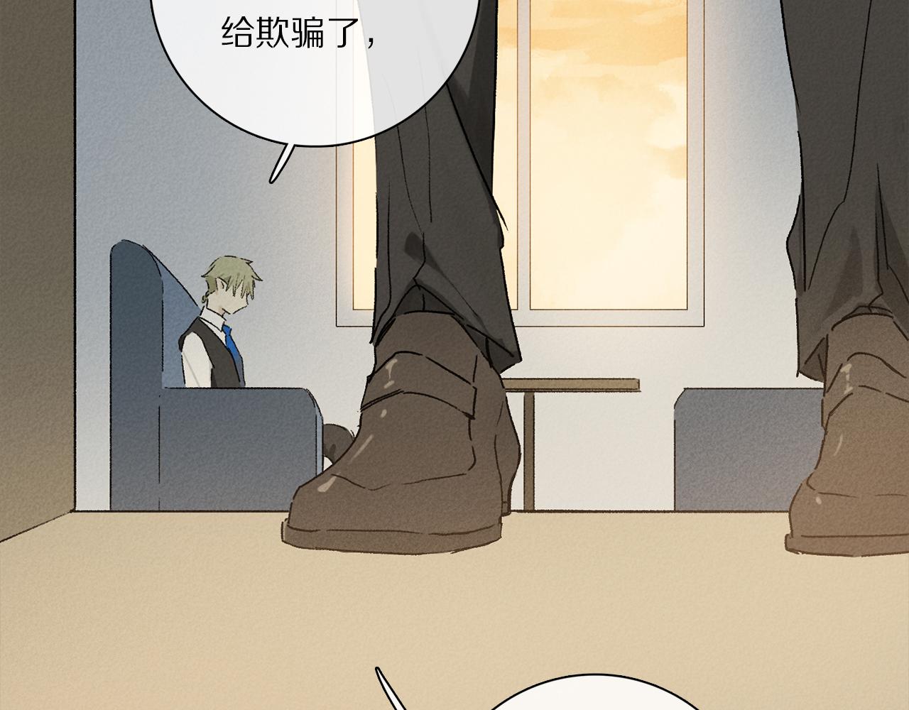 第66话 狐狸的烦恼7