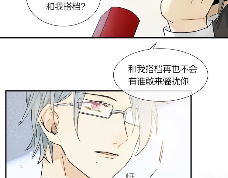 第6话 危机38