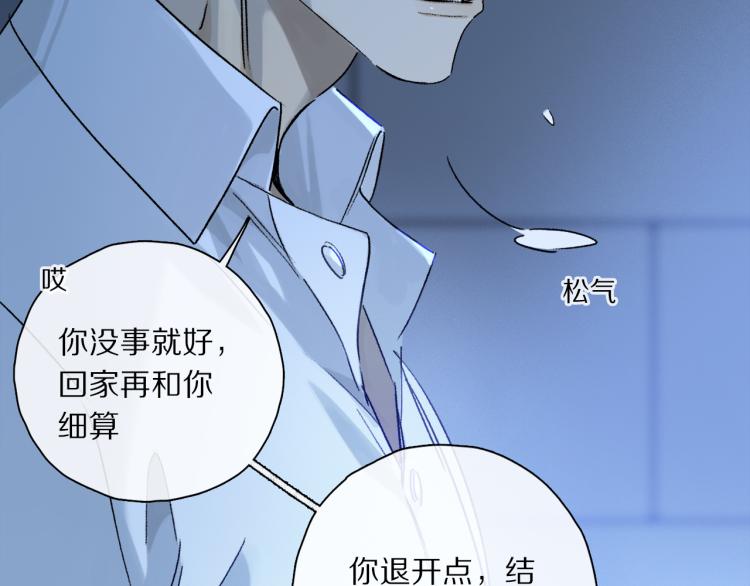 第44话 相遇68