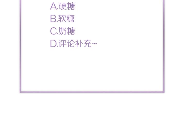 第28话 别拒绝我136