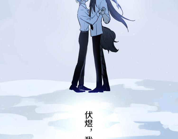 第8话 共舞111