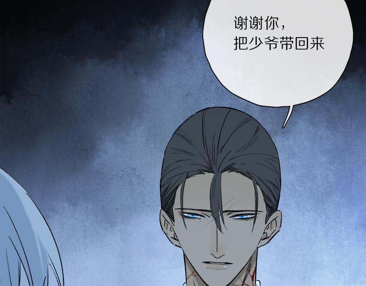 第40话 留在你身边21