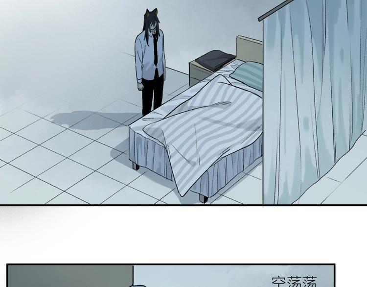 第2季 第3话 谎言3