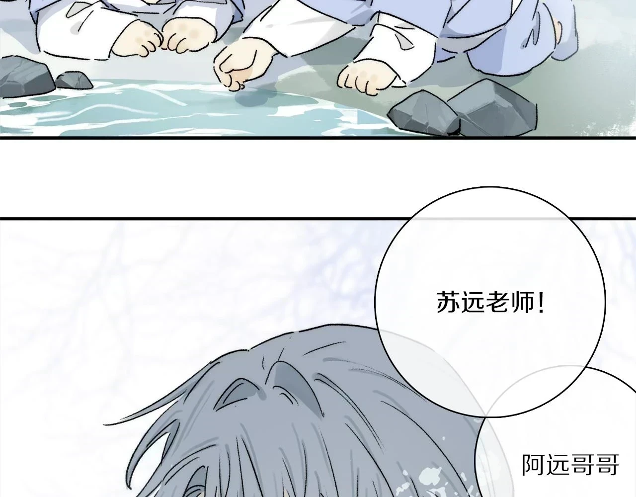 第89话 轮回41
