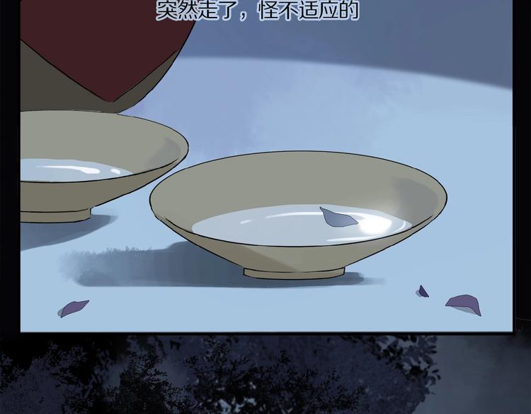 番外 中秋不会孤单69