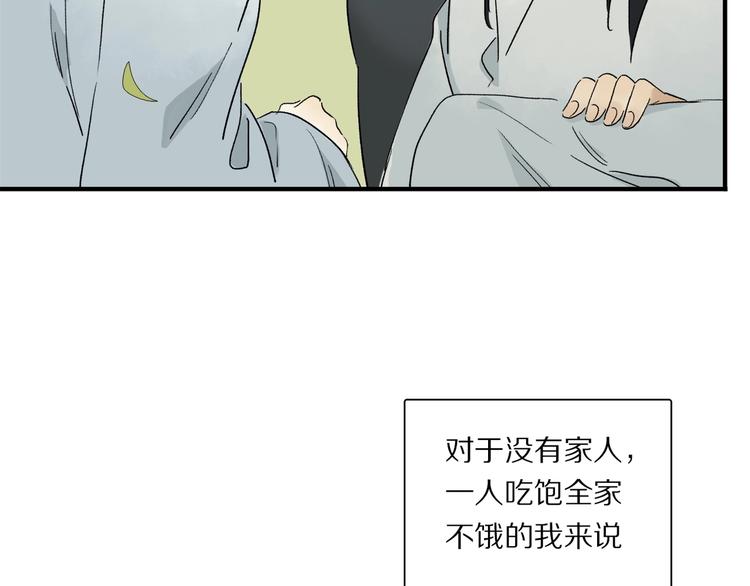 番外：候鸟43