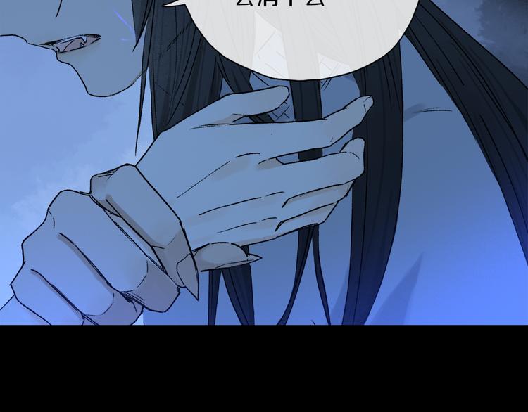 第24话 确认73