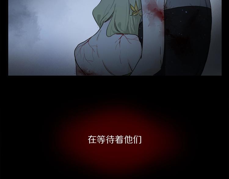 完结篇 第一次117