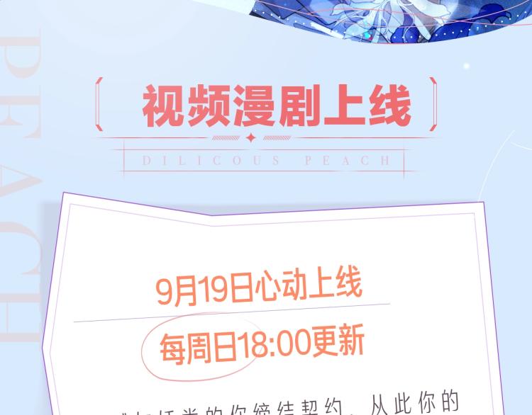 《奥格斯的法则》漫剧上线！1